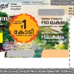 Karunya Plus Lottery